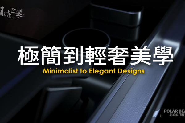 Luxury Aluminum Doors Revealed